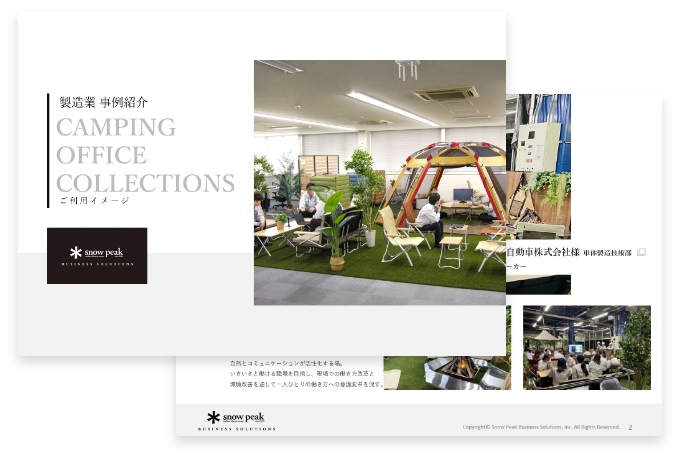CAMPING OFFICE COLLECTIONS 画像