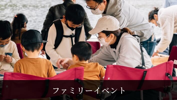 イベント画像3