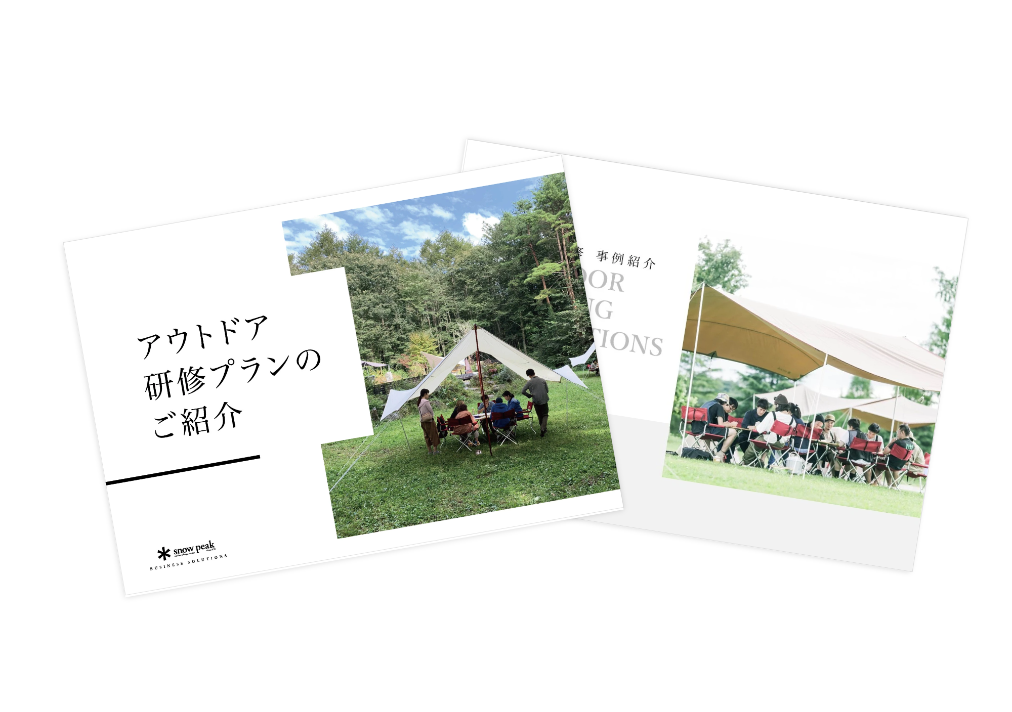 研修プランのご紹介＋導入事例の
2点セット