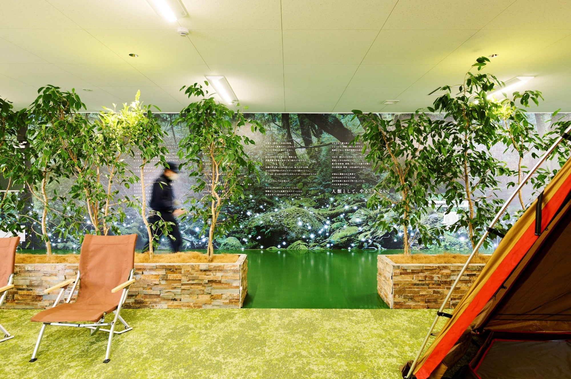 社員が意見を出し合い、森を感じるオフィスを創造