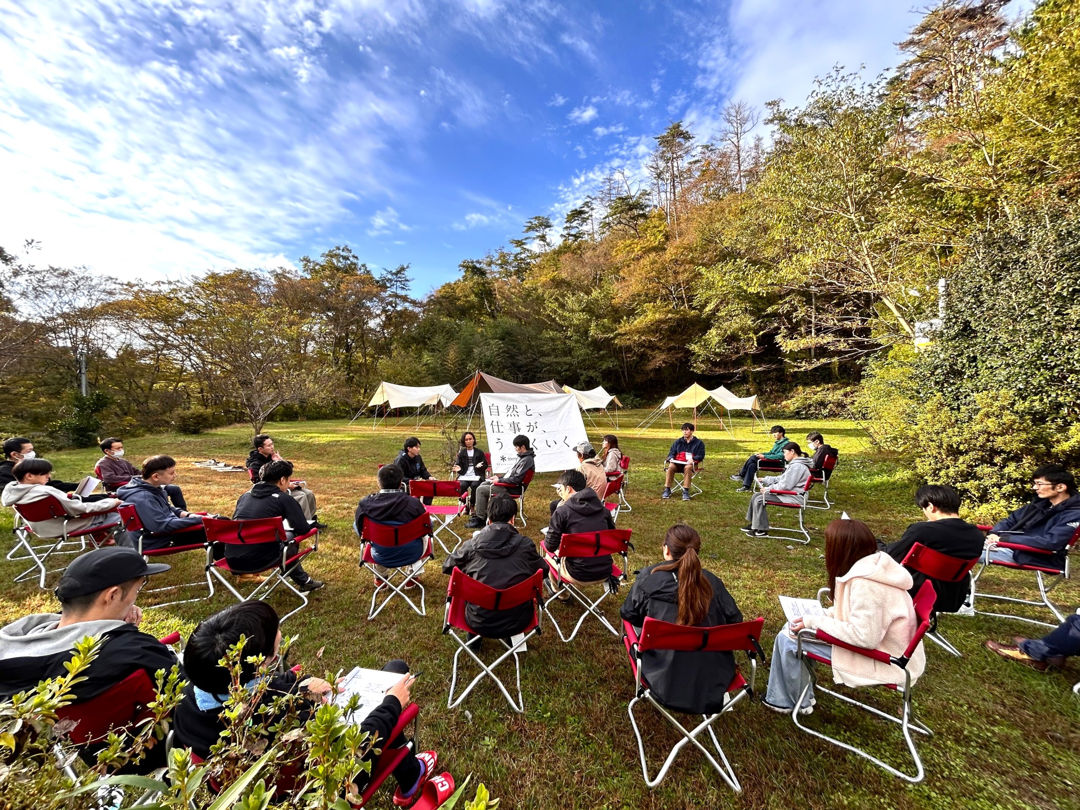 仲間と相互理解を深め、目指す未来について語り合う