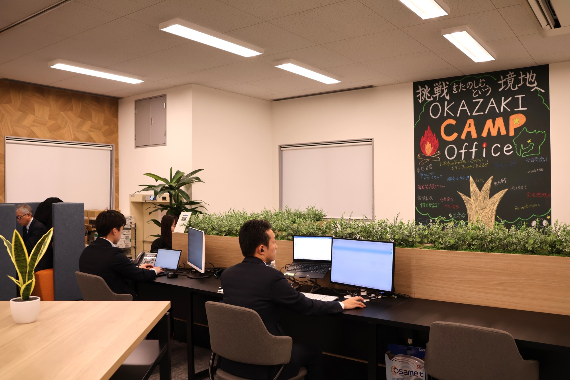 キャンプ体験で気づいた「コミュニケーションの本質」