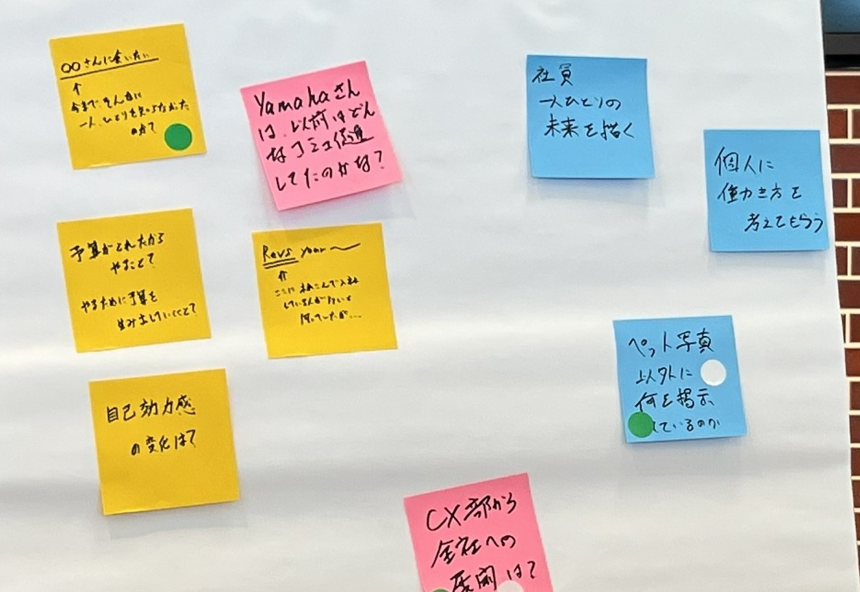 なぜコミュニケーション施策は定着しないのか