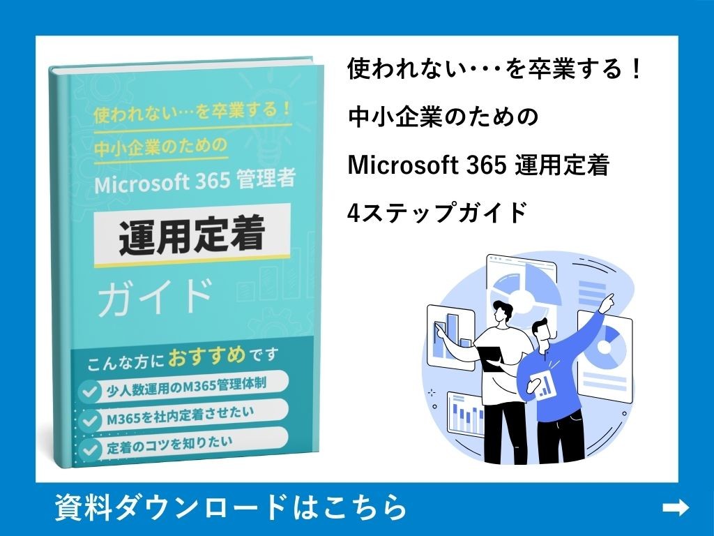 03.ピン留め機能がもたらす3つのメリット