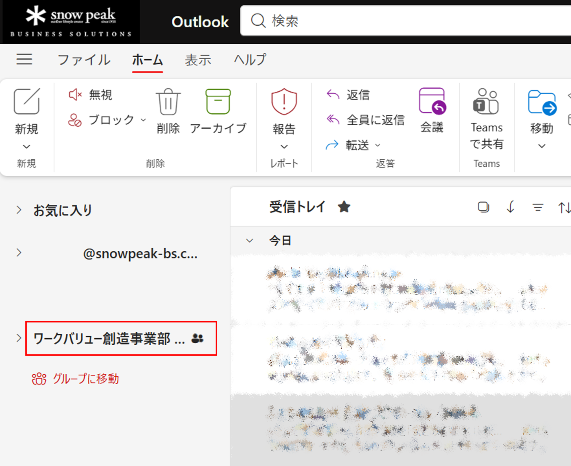 【事例集】働き方は、ここまで変わる。Microsoft 365 導入事例7選