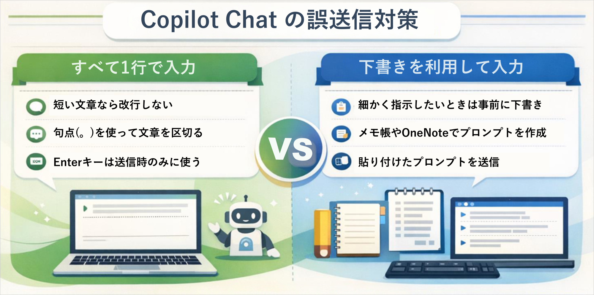 04.将来のアップデートに期待