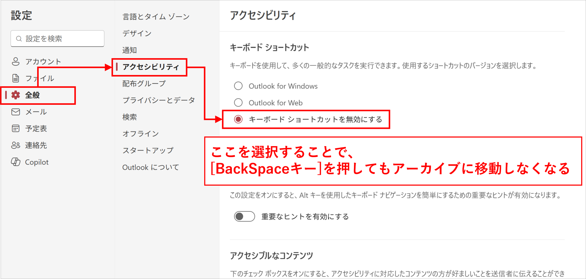 【事例集】働き方は、ここまで変わる。Microsoft 365 導入事例7選