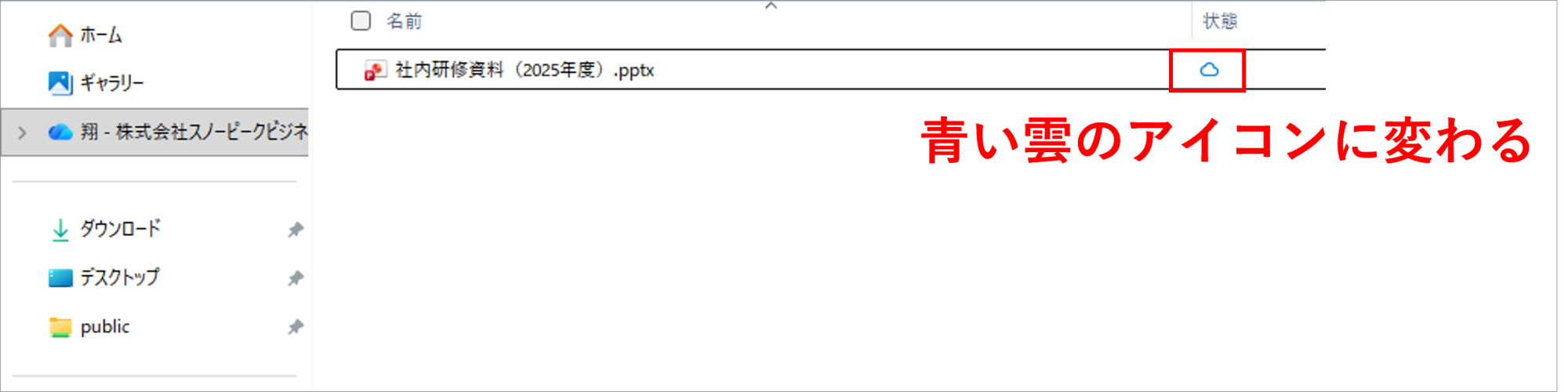 Microsoft 365の管理業務にも着目してみませんか？