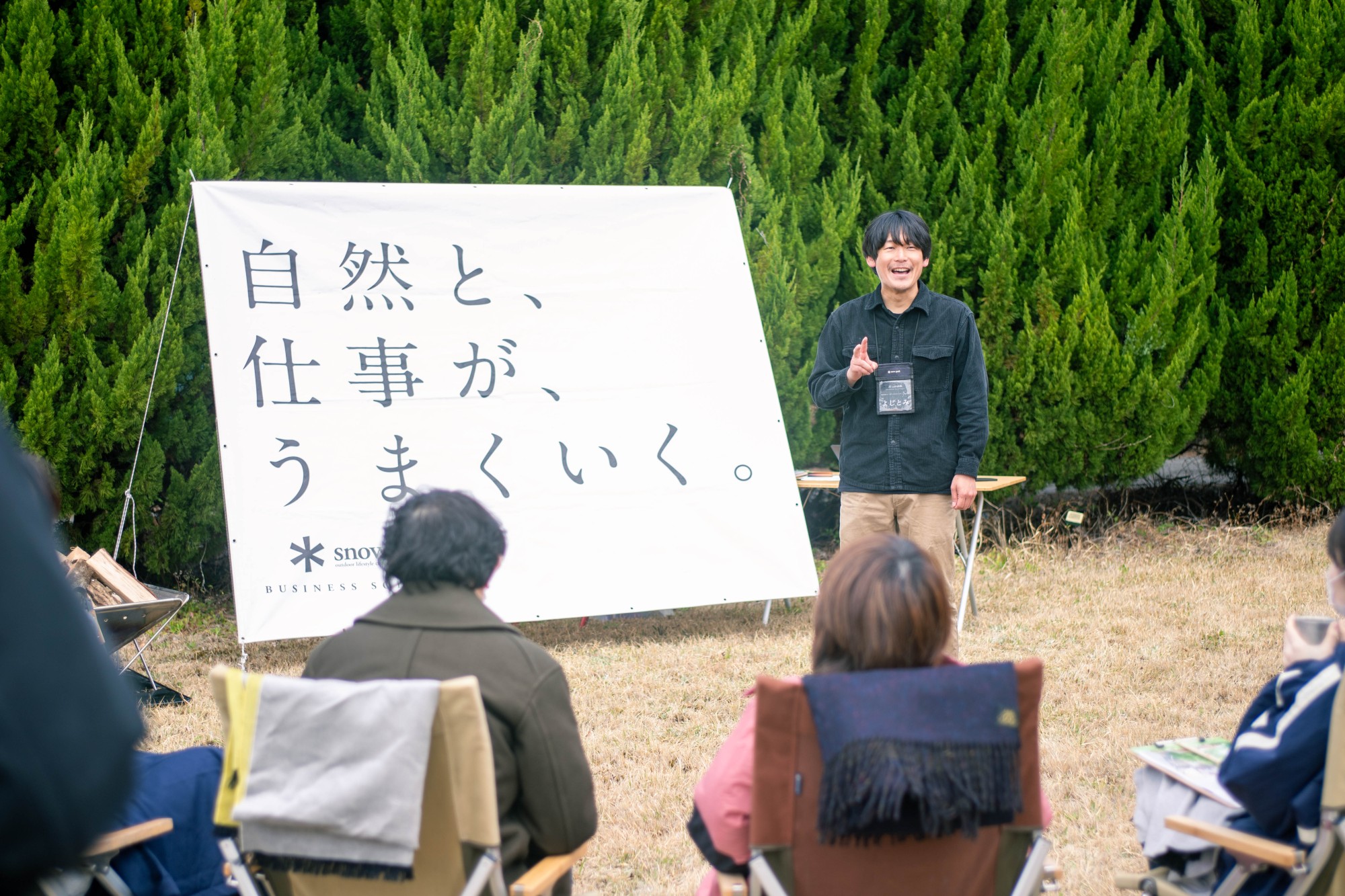 【スタッフコラム】答えがないことが関係性のカギとなる
~アウトドア研修の現場から~
