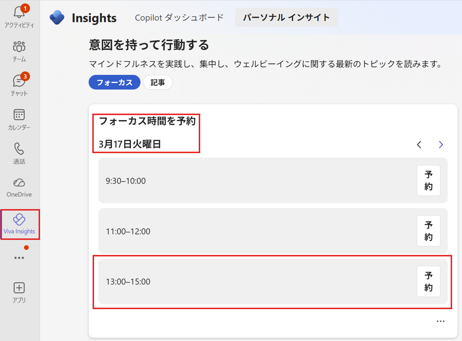 Microsoft 365の管理業務にも着目してみませんか？