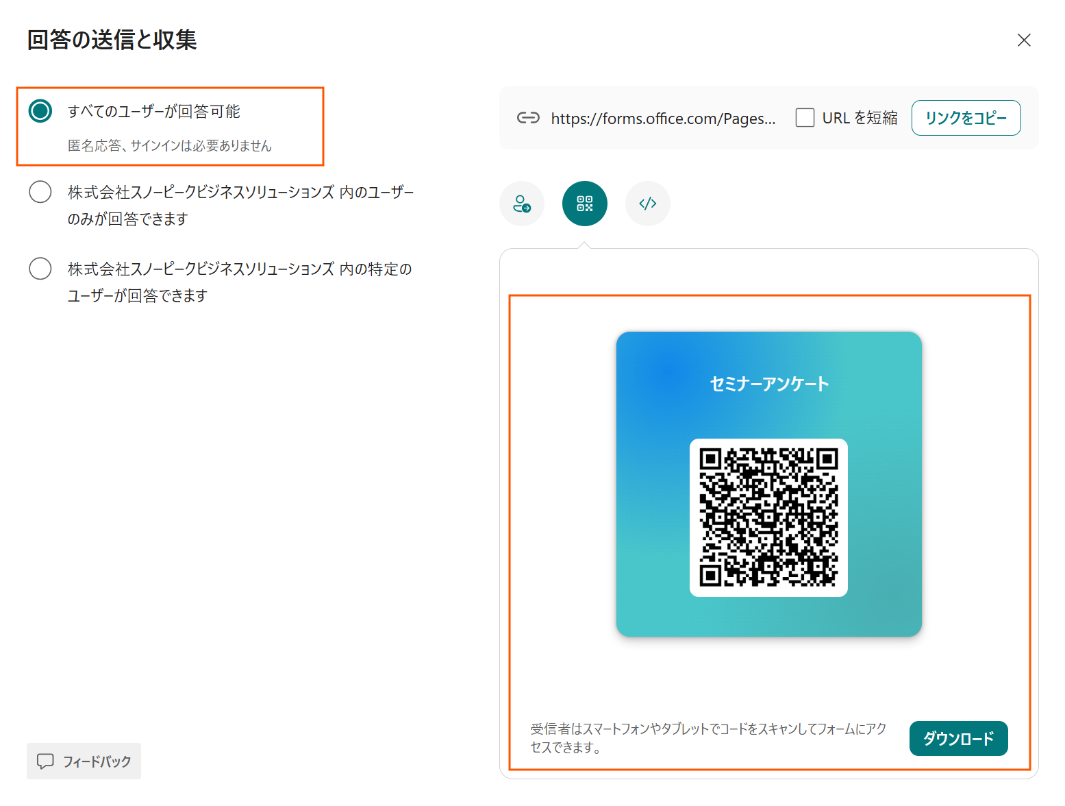 Microsoft 365の管理業務にも着目してみませんか？