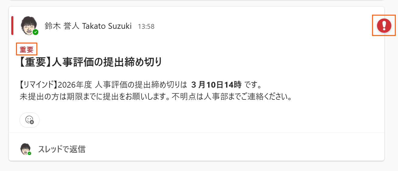 Microsoft 365の管理業務にも着目してみませんか？