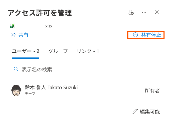 Microsoft 365の管理業務にも着目してみませんか？