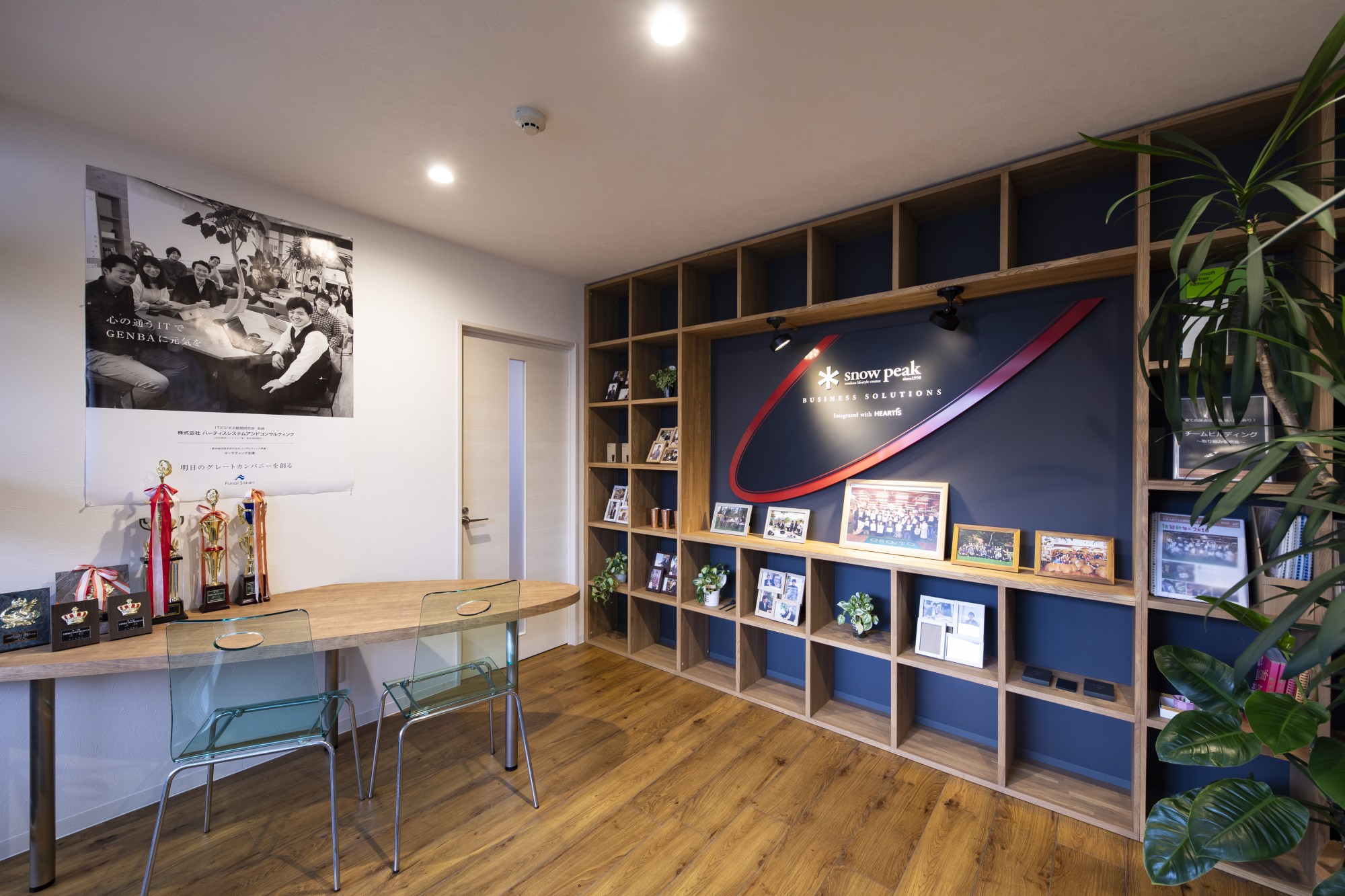 当日見学するキャンピングオフィス