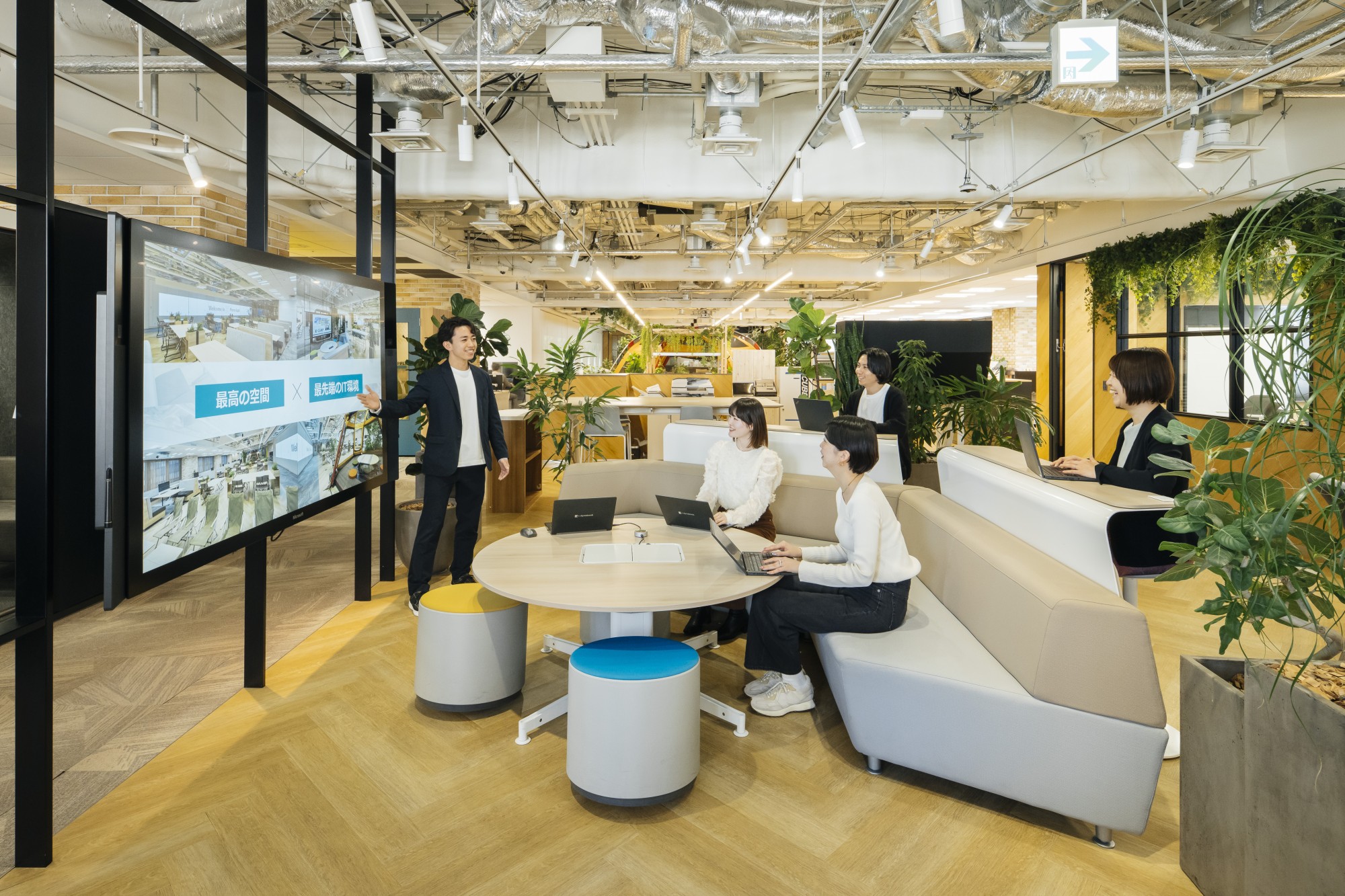 当日見学するオフィス