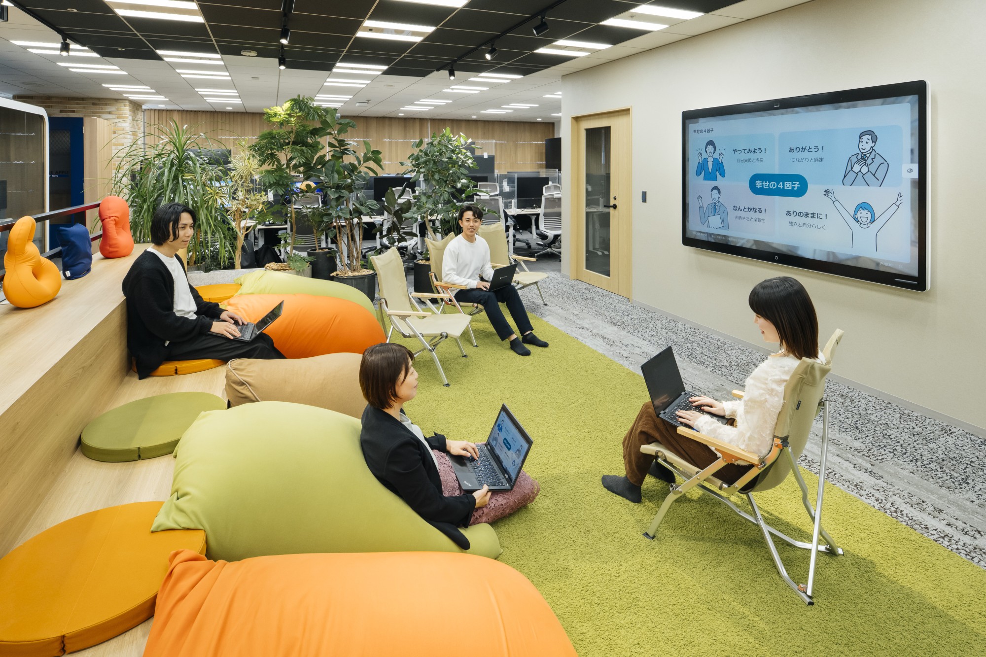 当日見学するキャンピングオフィス