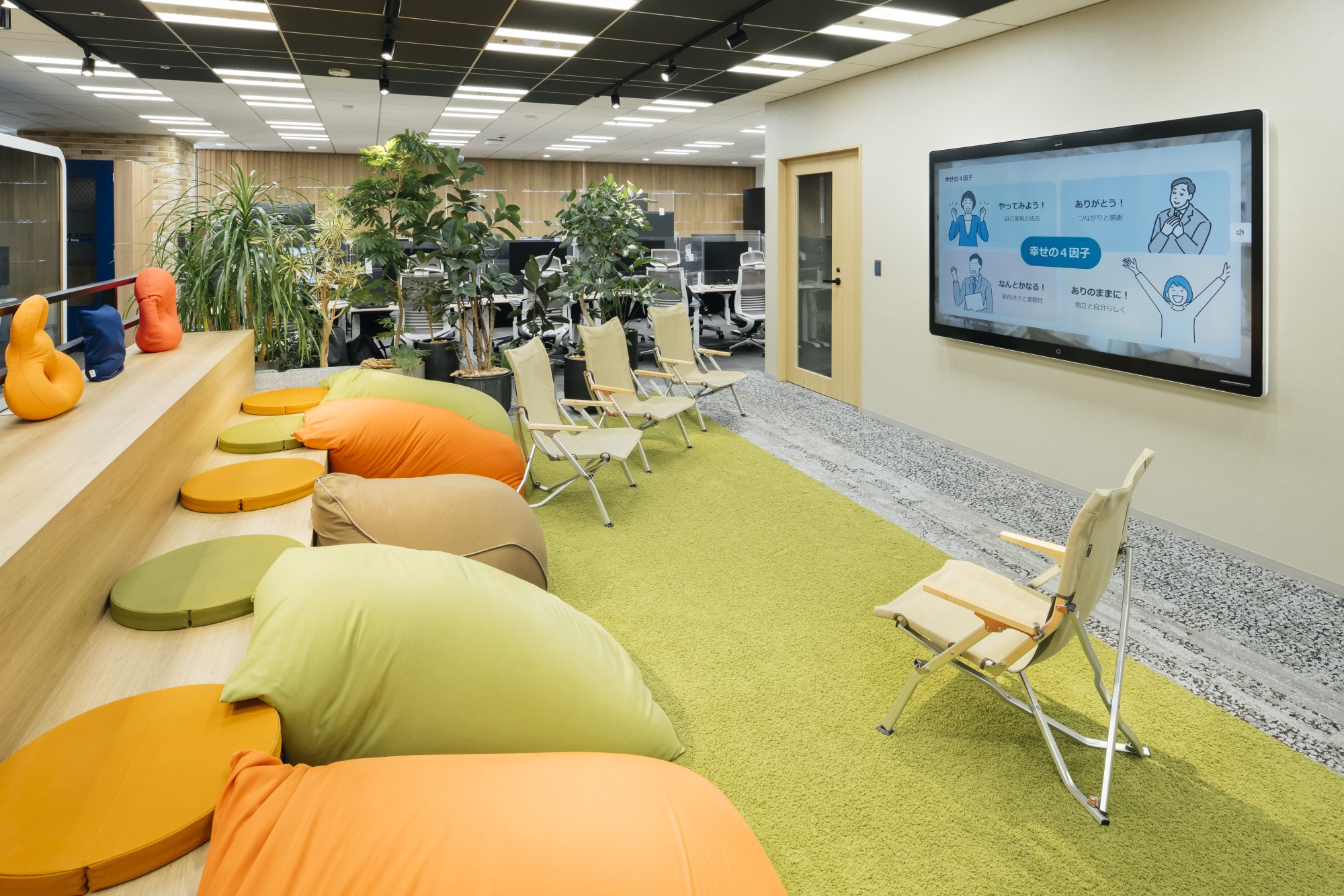 当日見学するキャンピングオフィス