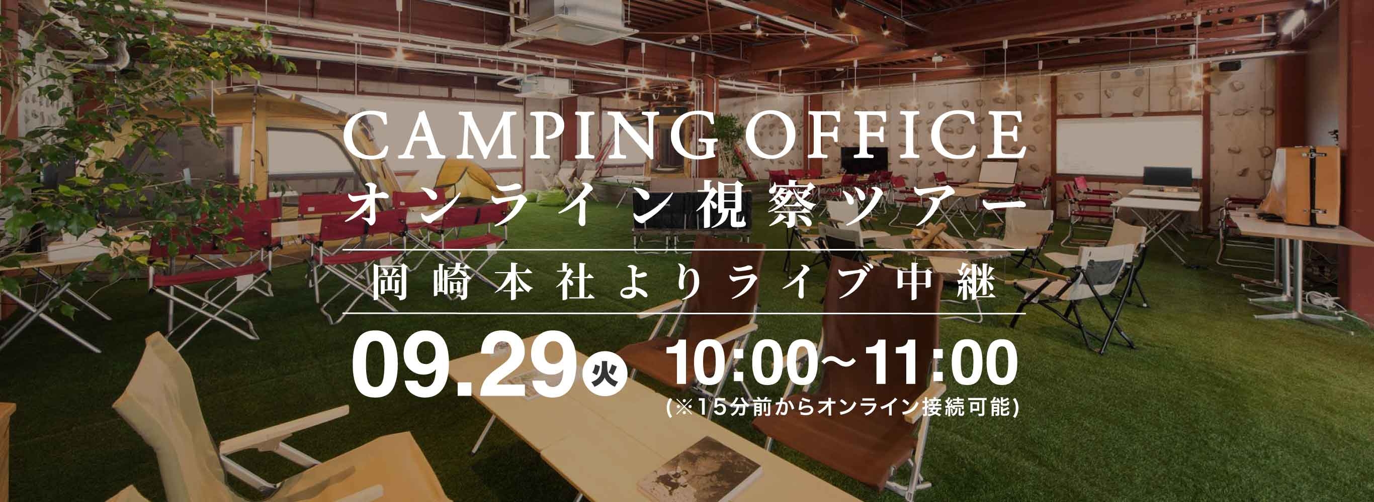 メインビジュアル