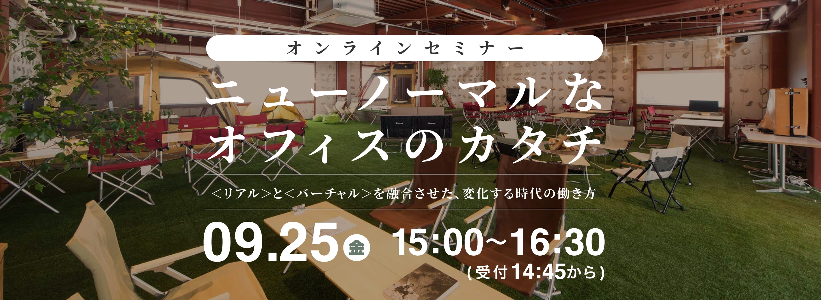 メインビジュアル