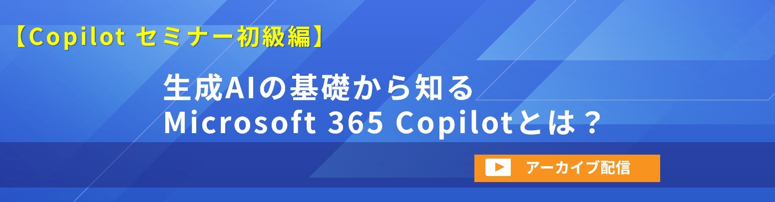メインビジュアル