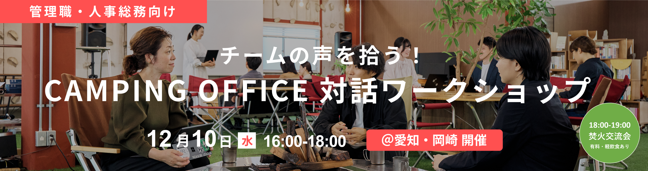 メインビジュアル