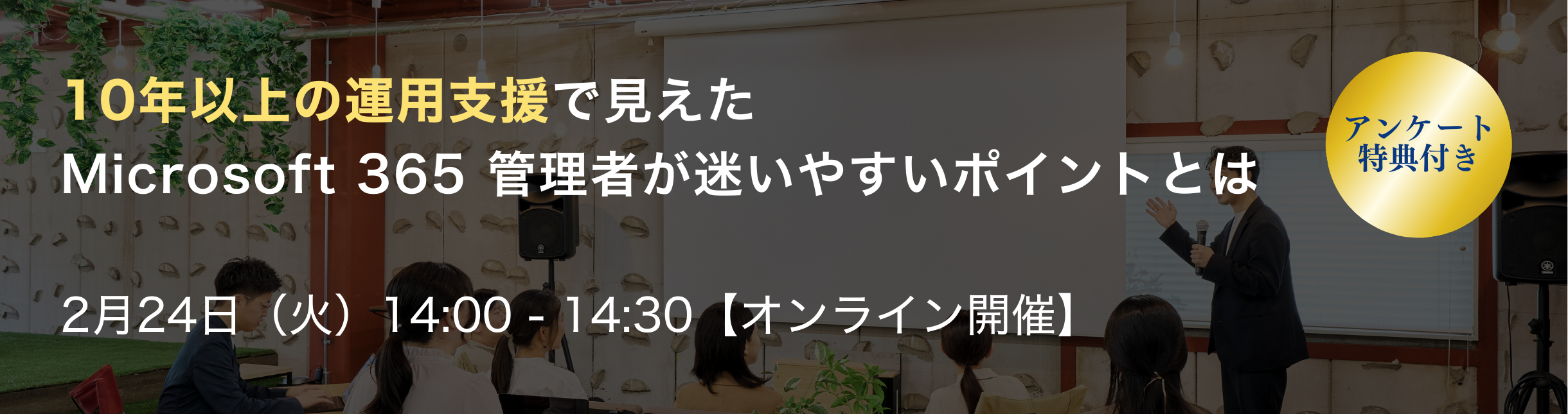 メインビジュアル