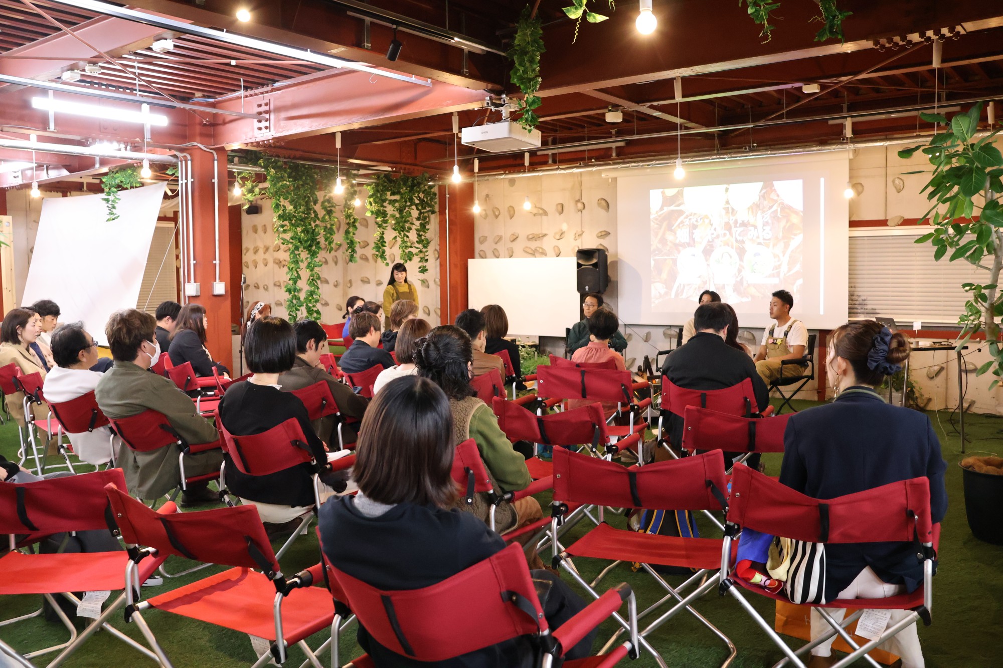 組織づくりトークセッション