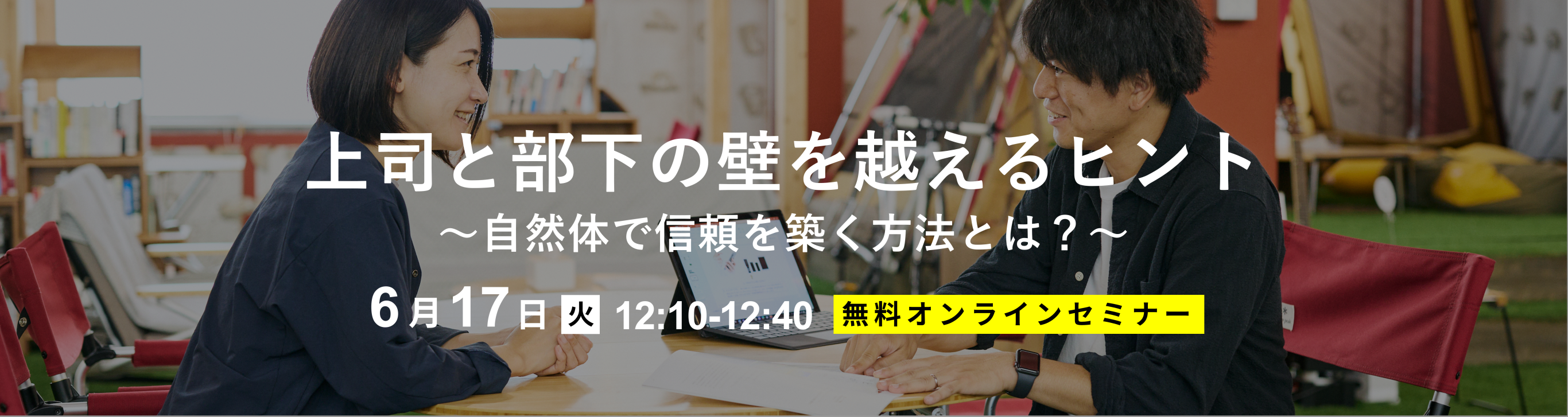 メインビジュアル