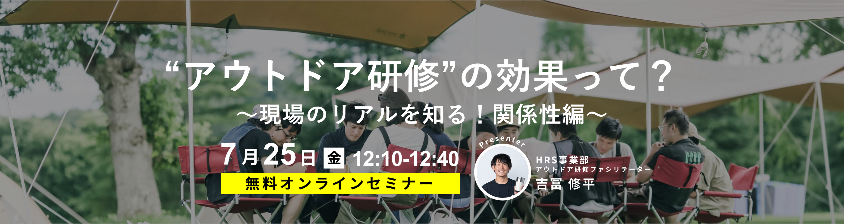メインビジュアル