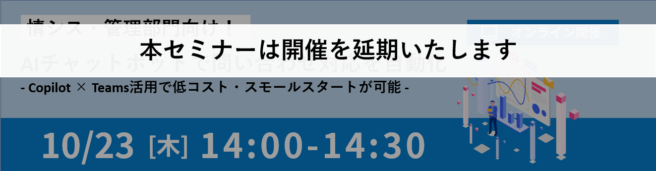 メインビジュアル