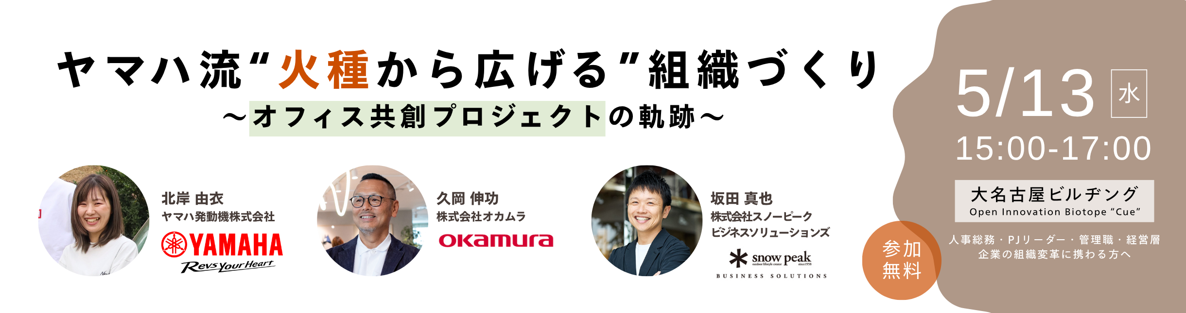 メインビジュアル