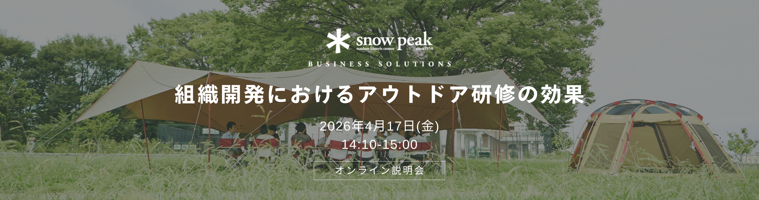 メインビジュアル