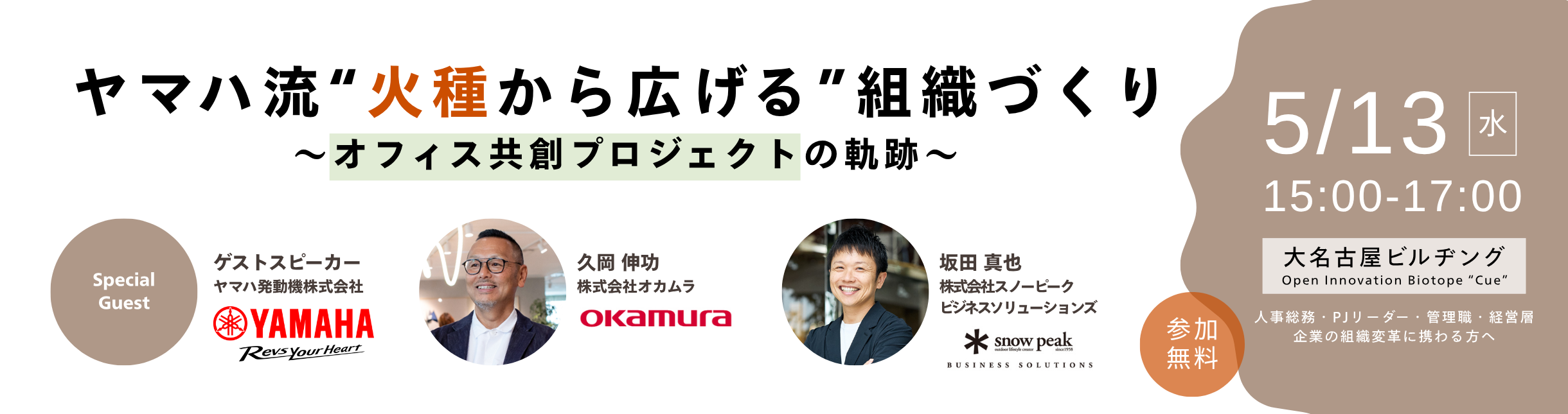 メインビジュアル