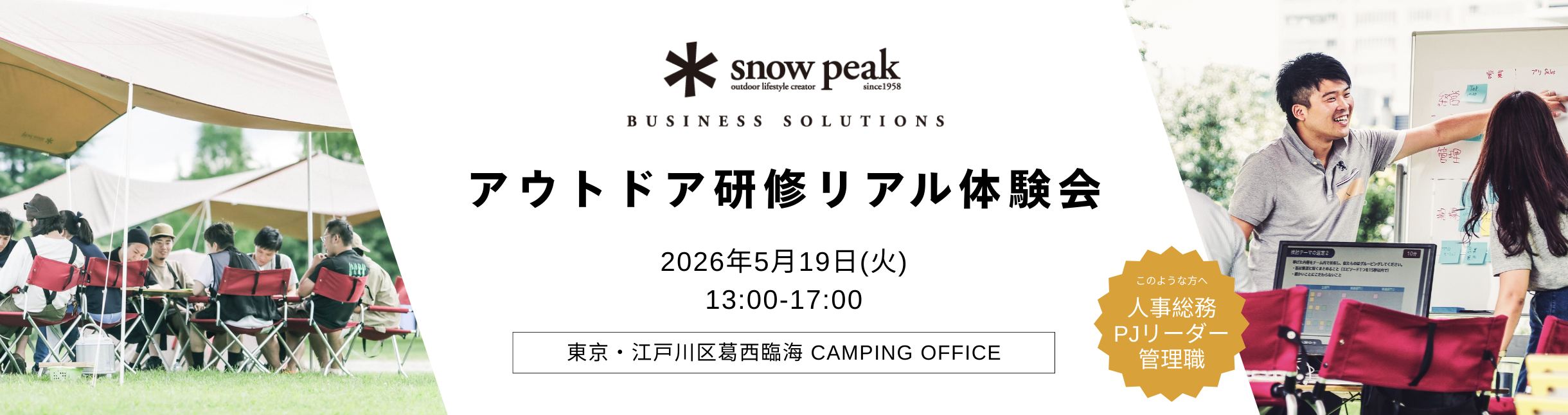 メインビジュアル