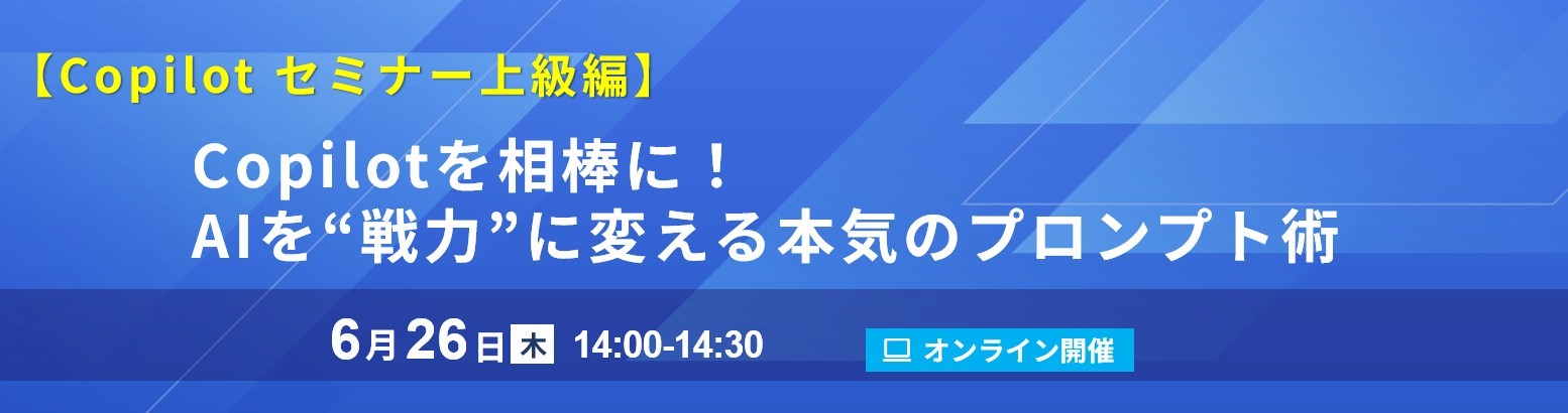 メインビジュアル