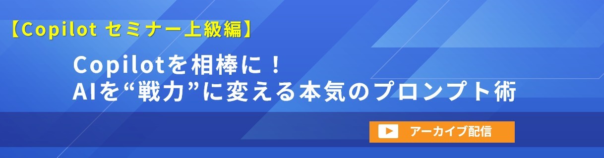メインビジュアル