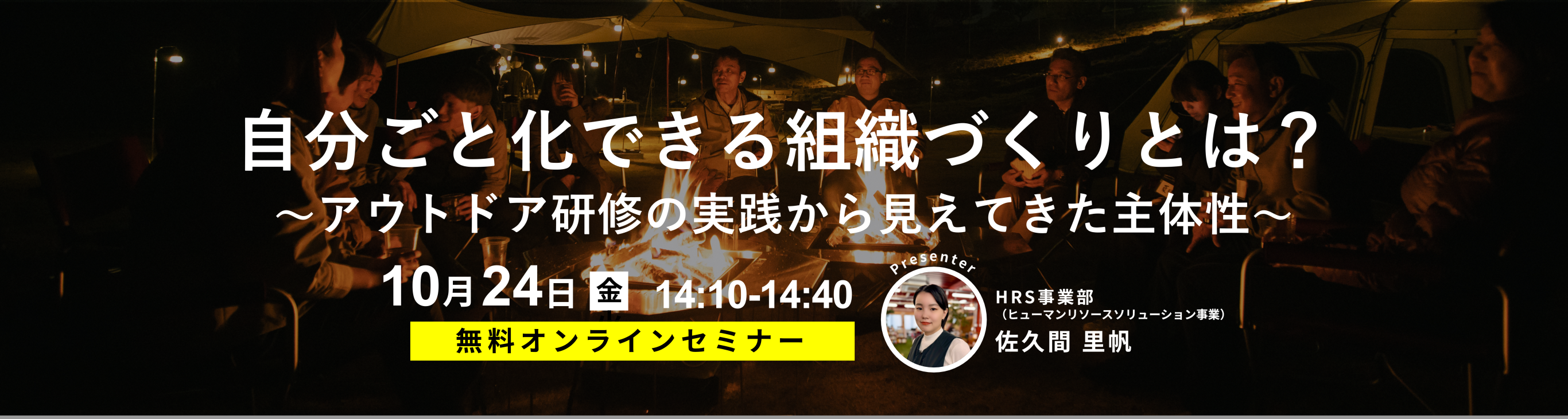 メインビジュアル