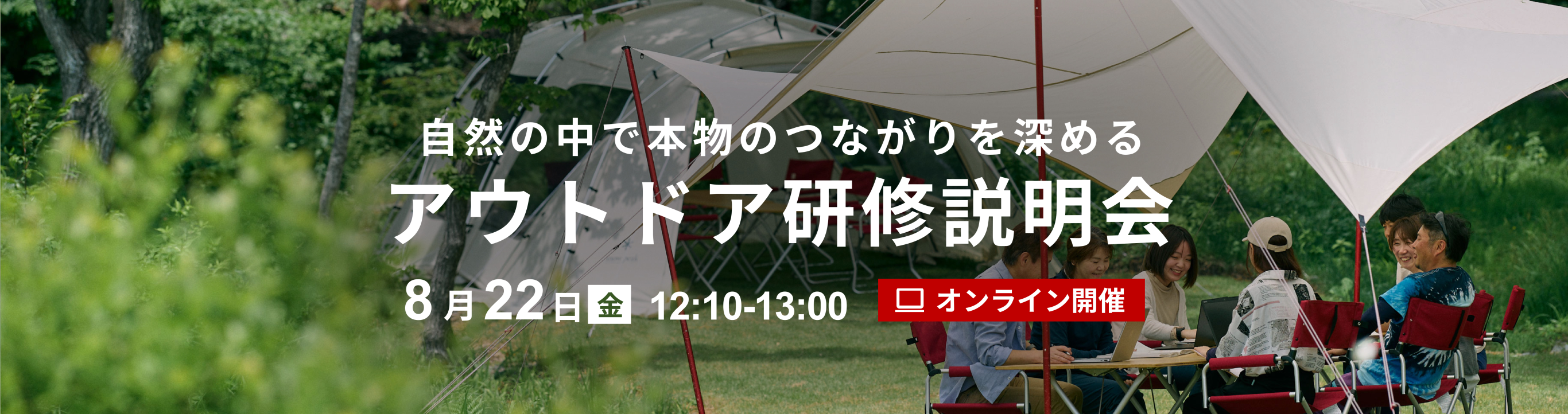 メインビジュアル