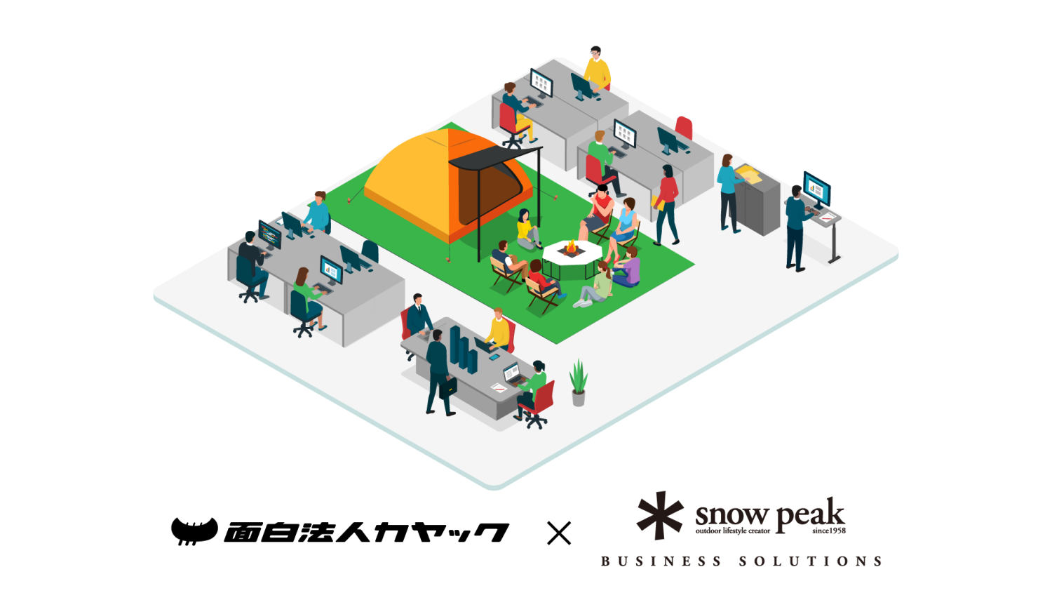 【スノーピークBS×カヤック】 雑談を生む空間と会話の着火剤となる「薪コミ」施策で出社回帰（RTO）を加速